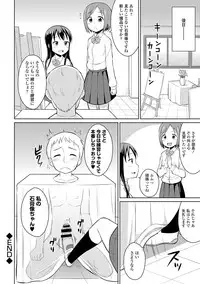 COMIC Europa 2014-07 [Digital]