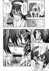 Colorful Drops 2006-02 Vol. 3