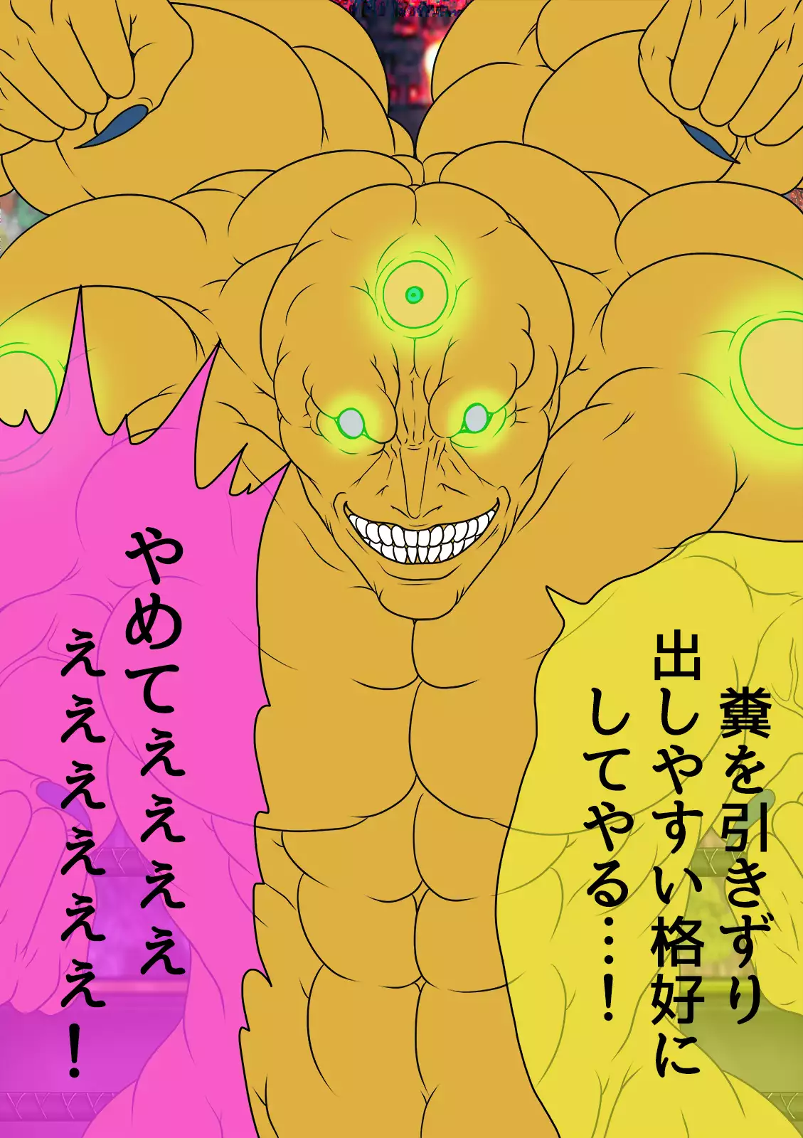 QUEEN HEAVEN HELLS GATE Vol.1