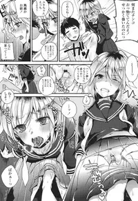 [Shindou] Hatsujou Days [Digital]