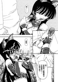 [Fujimiya Hiroshi] Shoujo no Kaikata Shitsukekata ~ Bishoujo Kankin Shiiku Nikki ~ [Chinese] [櫻姬个人汉化] [Decensored] [Incomplete]