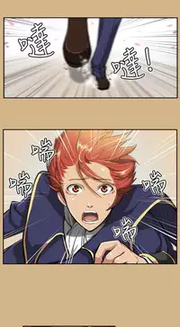 [Hong BanJang] Aharoo Ch.1-28 (English) (YoManga) (Ongoing)