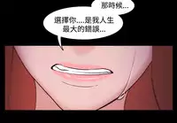 [Black October] Looser Ch.1~7 [Chinese]中文