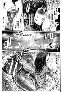 [gonza] Midaraane to Jyukunikuduma [Chinese]