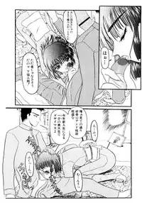 [Fujimiya Hiroshi] Kokumaro