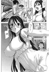 COMIC anthurium 023 2015-03