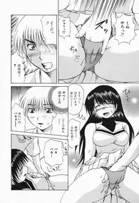 [Gekka Saeki] Costume Play H