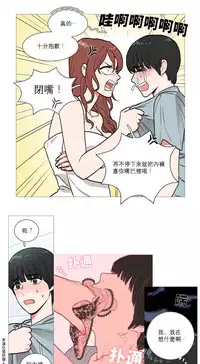 [The Jinshan] Sadistic Beauty Ch.1-16 [Chinese] [17汉化]