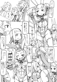 Koushoku Shounen Vol. 08 [Digital]