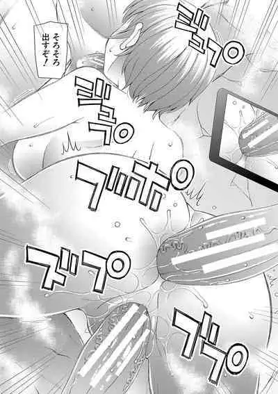 Tokushu Play Hajimemashita - I Started Special Play