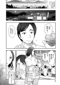 [Ohmi Takeshi] Shukujo no Himegoto ~Onna-tachi no Toshi Densetsu~ [Digital]