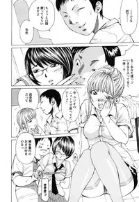 [Nohara Hiromi] Suhadateki Bishoujo 1 -Watashino Himitsu mitaihen-