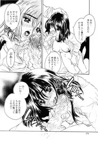 [Shimao Kazu] Flower