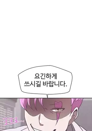 Love Navigator Ch.1-19