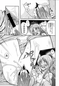 [Kugami Angning] Shinnyuusha Kiken Ryouiki