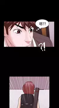 [Black October] Looser Ch.1~13 [Chinese]中文