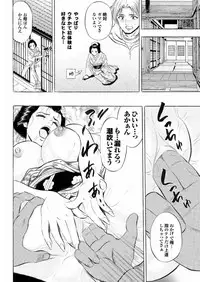 [Anthology] Love Guild #02 Like A Virgin!! [Digital]