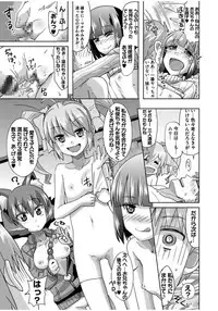 [Ra-men] Mana Koma H’s ~Haramase Ecchi na Spinoff~ [Digital]