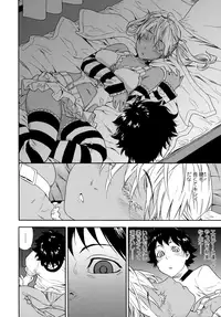 [Yamatogawa] Power Play! [Decensored]