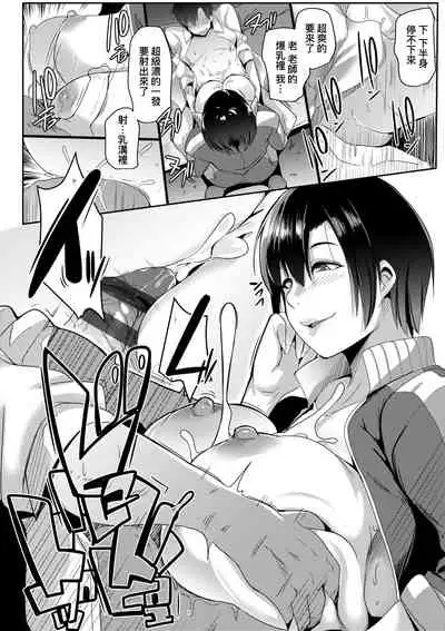 Matayuru-sou | 荒淫又湯流莊