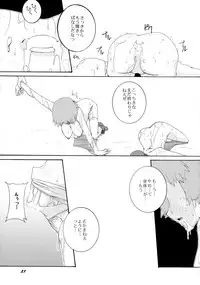 (C72) [F-A (Honoutsukai)] Gothic of Wellber (Wellber no Monogatari)