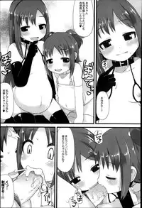 COMIC Saija 2015-07 Vol. 1