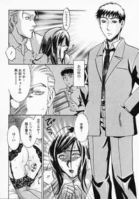 [Umematsu Thomas] Okusama wa Bijin Joushi - Madam is beautiful superior