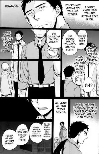 The End Of The World Volume 3