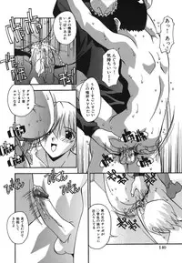 [Hindenburg] Oshioki no Jikan - The Time Of Chatise