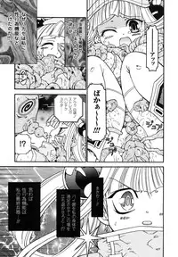 Comic Unreal 2007-06 Vol. 7