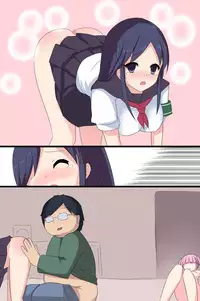 [DL Mate] Benri na Zabuton Control