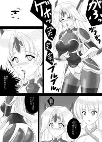 [SELTIVE] 2E Arther Driver