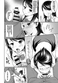 (SC2016 Autumn) [F Taku (Anma)] F Taku no Soushuuhen -vol.2- [Chinese] [胖紳士個人漢化]