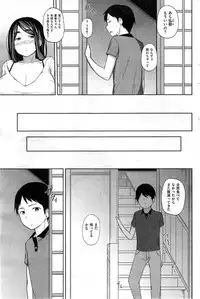 COMIC Kairakuten 2014-05