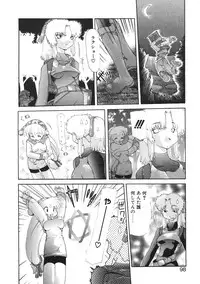 [Izawa Shinichi] Master & Master