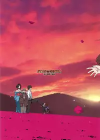 [Star Genom] Akai Hitomi (Jigoku Shoujo)