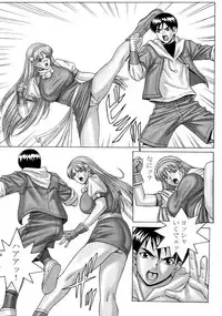 [D-factory (Zouroku)] Karyuudo (Dead or Alive)