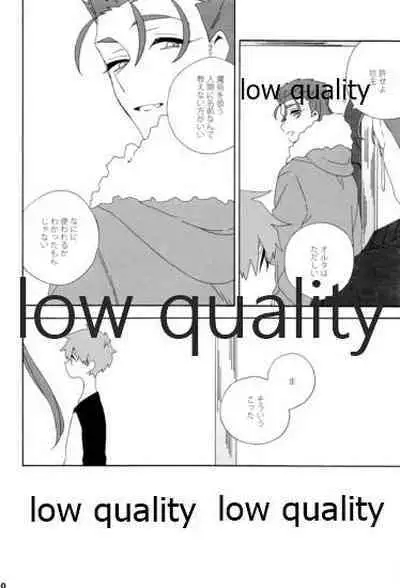 (Dai 12-ji ROOT4to5) [kame (kameko)] Hiroimono. (Fate/stay night)