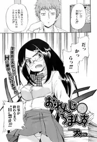 Jun-ai Kajitsu 2008-05