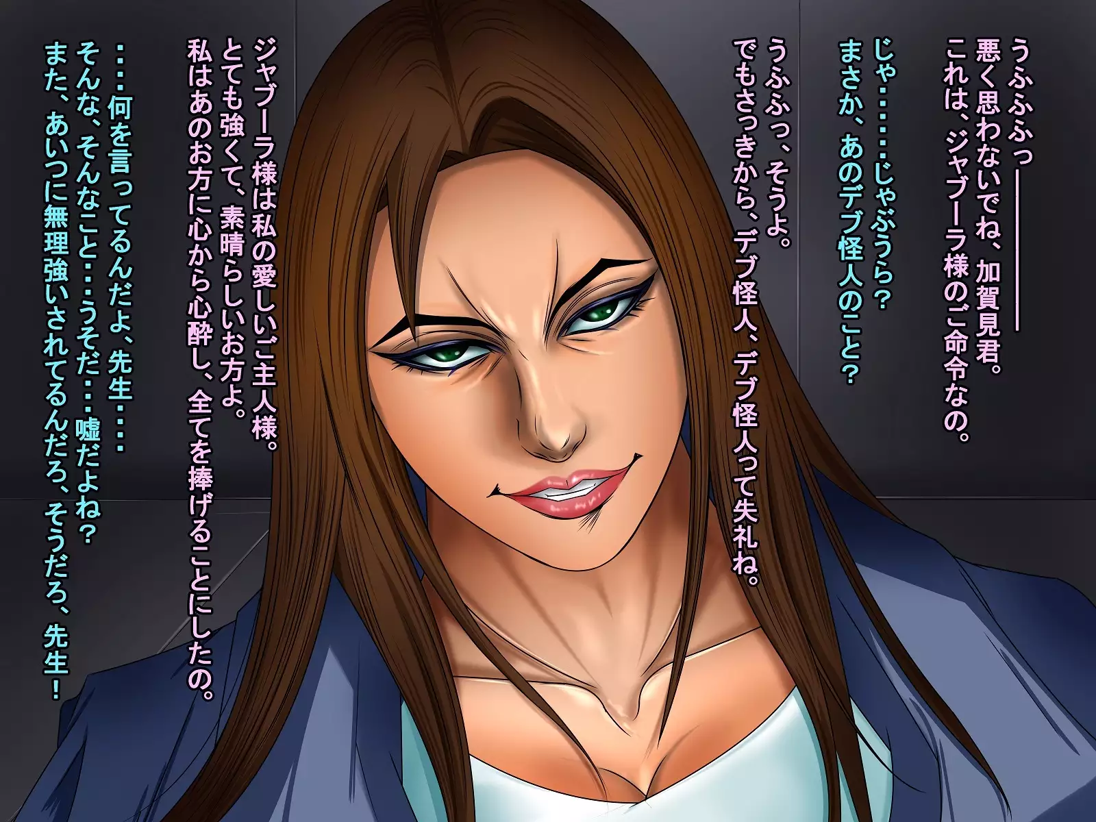 A celestial boy~female teacher brainwashing bad fade monsterification