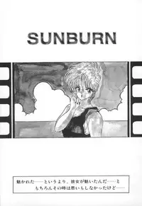 [Rice Cake] PLEASURE ZONE