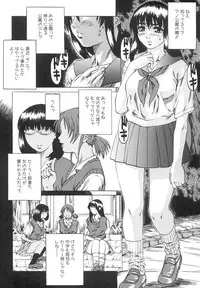 [MARUTA] Shoujo o Nuida Natsu - take off GIRL in the summer