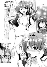 (C89) [Kurimomo (Tsukako)] Uzuki Watch (THE IDOLM@STER CINDERELLA GIRLS)