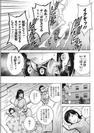 Action Pizazz 2022-08