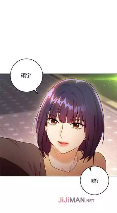 【周二连载】继母的朋友们（作者：Red-A&頸枕） 第1~45话