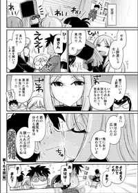 Action Pizazz 2017-06 [Digital]