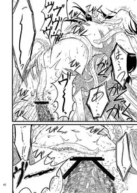 [Kamemushi (Kaminaru Fuyu)] Shokushu Meka [Digital]