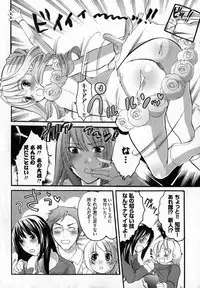 COMIC XO 2007-04 Vol. 11