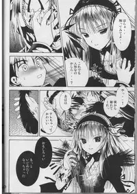 (Mimiket 12) [Quarter View (Jinnou Jyou)] A solitude (Rozen Maiden)
