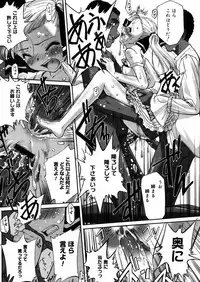 COMIC Megastore H 2006-02